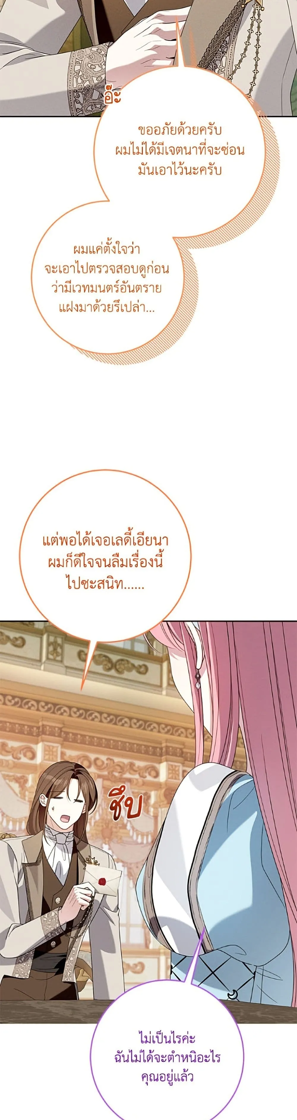 Manga-lc-com อ่านมังงะ อ่านการ์ตูน ออนไลน์ ฟรี I Met the Male Lead in Prison ตอนที่ 1 2 3 4 5 6 7 8 9 10 11 12 13 14 ฟรี ไม่มีโฆษณา Manga-lc - อ่าน มังงะ อ่าน การ์ตูน ออนไลน์ อ่านมังงะ ฟรี