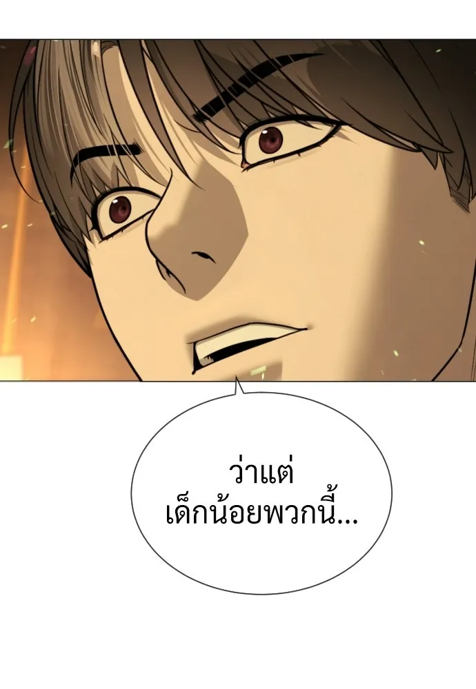นักฆ่าย้อนวัย ตอนที่ 139 รูปที่ 40