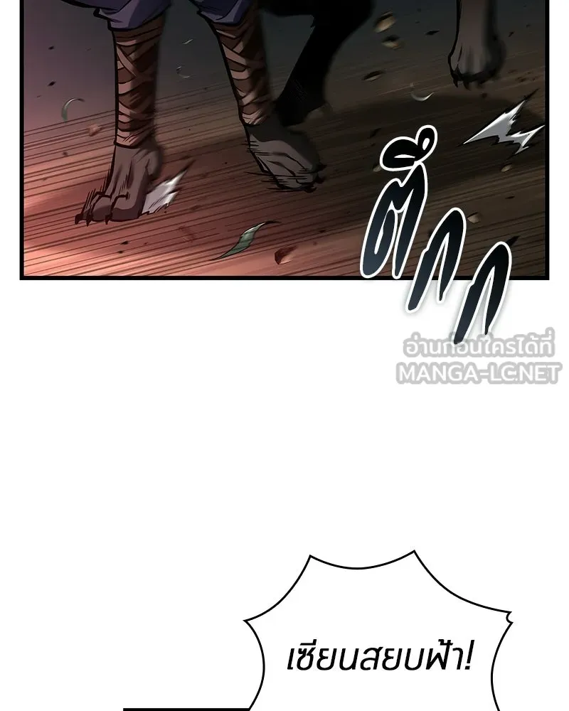 Omniscient Reader อ่านชะตาวันสิ้นโลก ตอนที่ 49 สิ่งที่ทำได้ดีที่สุด (8) รูปที่ 30
