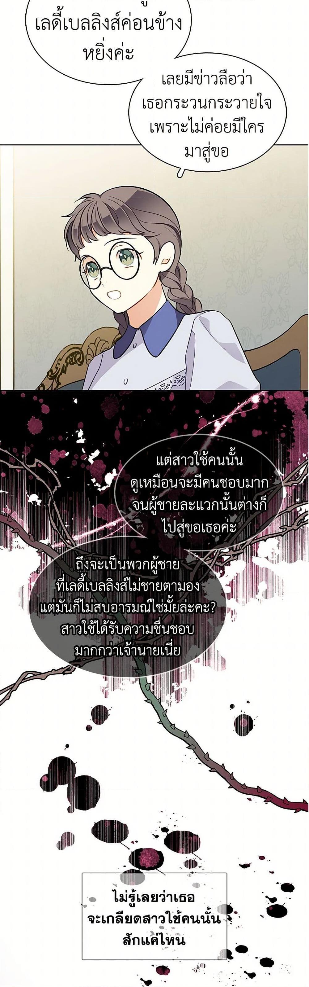 Manga-lc-com อ่านมังงะ อ่านการ์ตูน ออนไลน์ ฟรี The Detective Of Muiella ตอนที่ 1 2 3 4 5 6 7 8 9 10 11 12 13 14 ฟรี ไม่มีโฆษณา Manga-lc - อ่าน มังงะ อ่าน การ์ตูน ออนไลน์ อ่านมังงะ ฟรี
