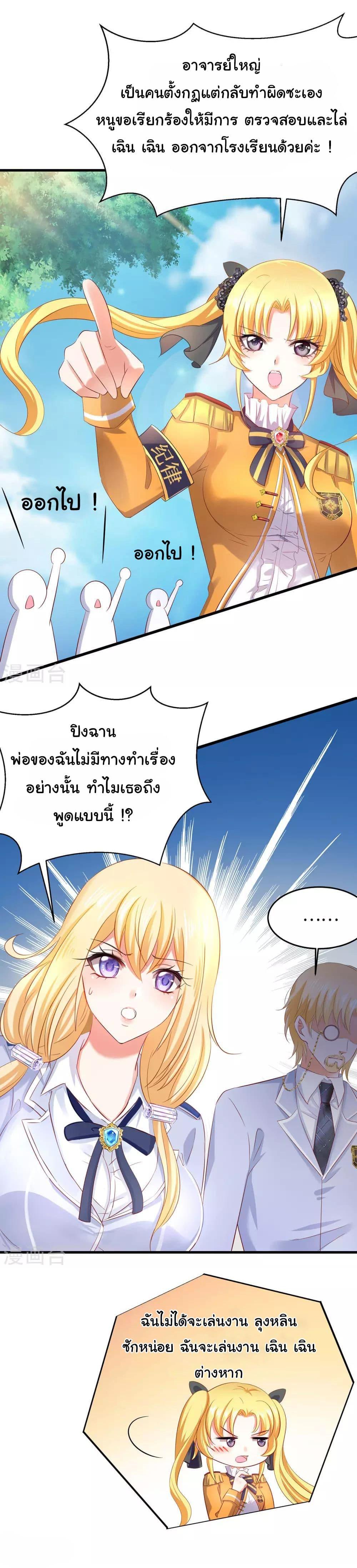 Manga-lc-com อ่านมังงะ อ่านการ์ตูน ออนไลน์ ฟรี Invincible Xueba System ตอนที่ 1 2 3 4 5 6 7 8 9 10 11 12 13 14 ฟรี ไม่มีโฆษณา Manga-lc - อ่าน มังงะ อ่าน การ์ตูน ออนไลน์ อ่านมังงะ ฟรี