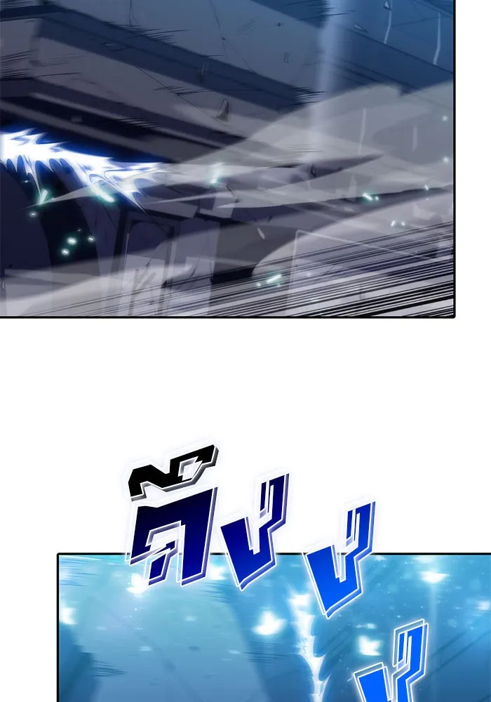 ผู้เล่นหน้าใหม่เลเวลแมกซ์ ตอนที่ 11 เขาวงกตลาบรินธ์ (3) รูปที่ 101