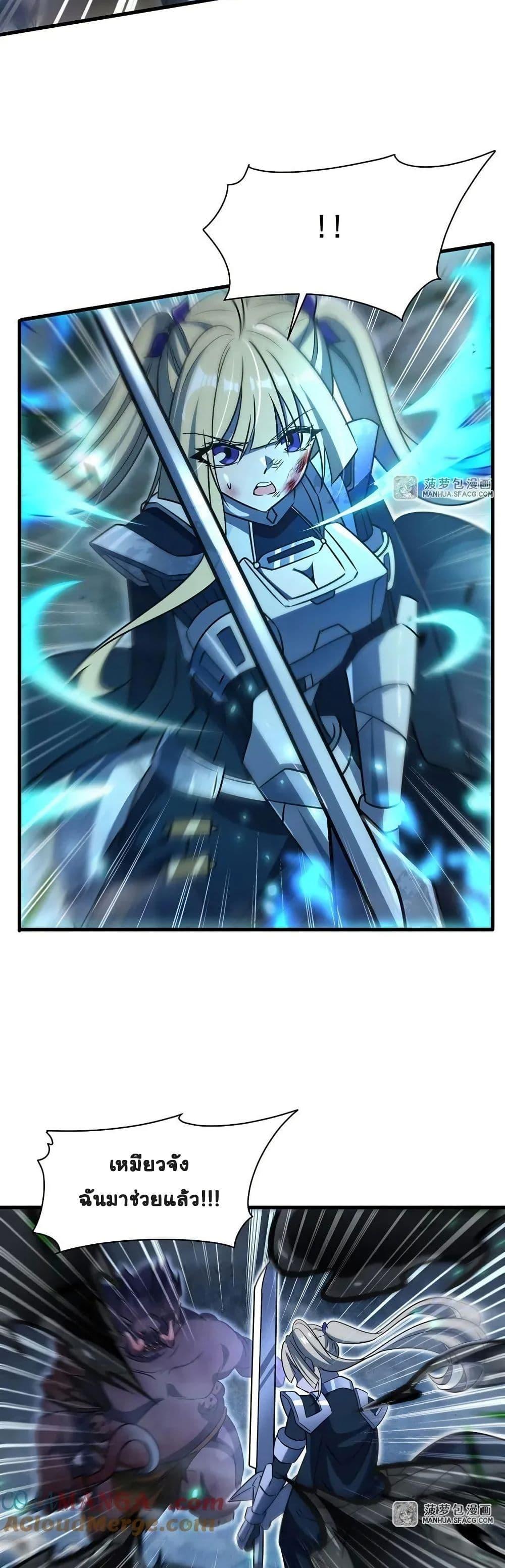 Manga-lc-com อ่านมังงะ อ่านการ์ตูน ออนไลน์ ฟรี Become a Witch in a World Full of Ghost Stories ตอนที่ 1 2 3 4 5 6 7 8 9 10 11 12 13 14 ฟรี ไม่มีโฆษณา Manga-lc - อ่าน มังงะ อ่าน การ์ตูน ออนไลน์ อ่านมังงะ ฟรี