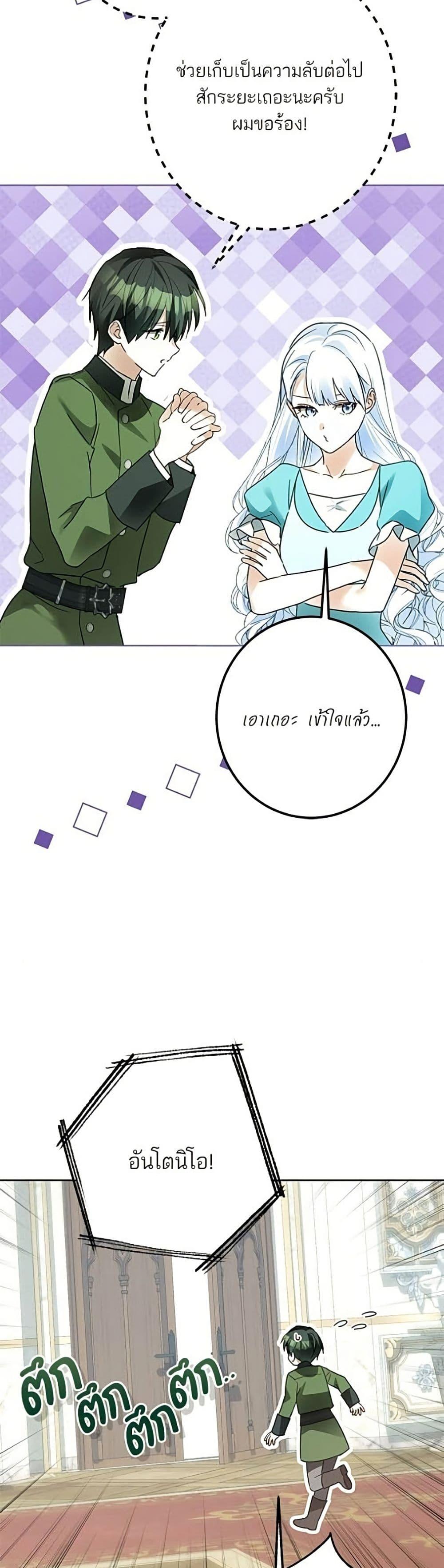Manga-lc-com อ่านมังงะ อ่านการ์ตูน ออนไลน์ ฟรี Became the Duke’s Male Servant ตอนที่ 1 2 3 4 5 6 7 8 9 10 11 12 13 14 ฟรี ไม่มีโฆษณา Manga-lc - อ่าน มังงะ อ่าน การ์ตูน ออนไลน์ อ่านมังงะ ฟรี