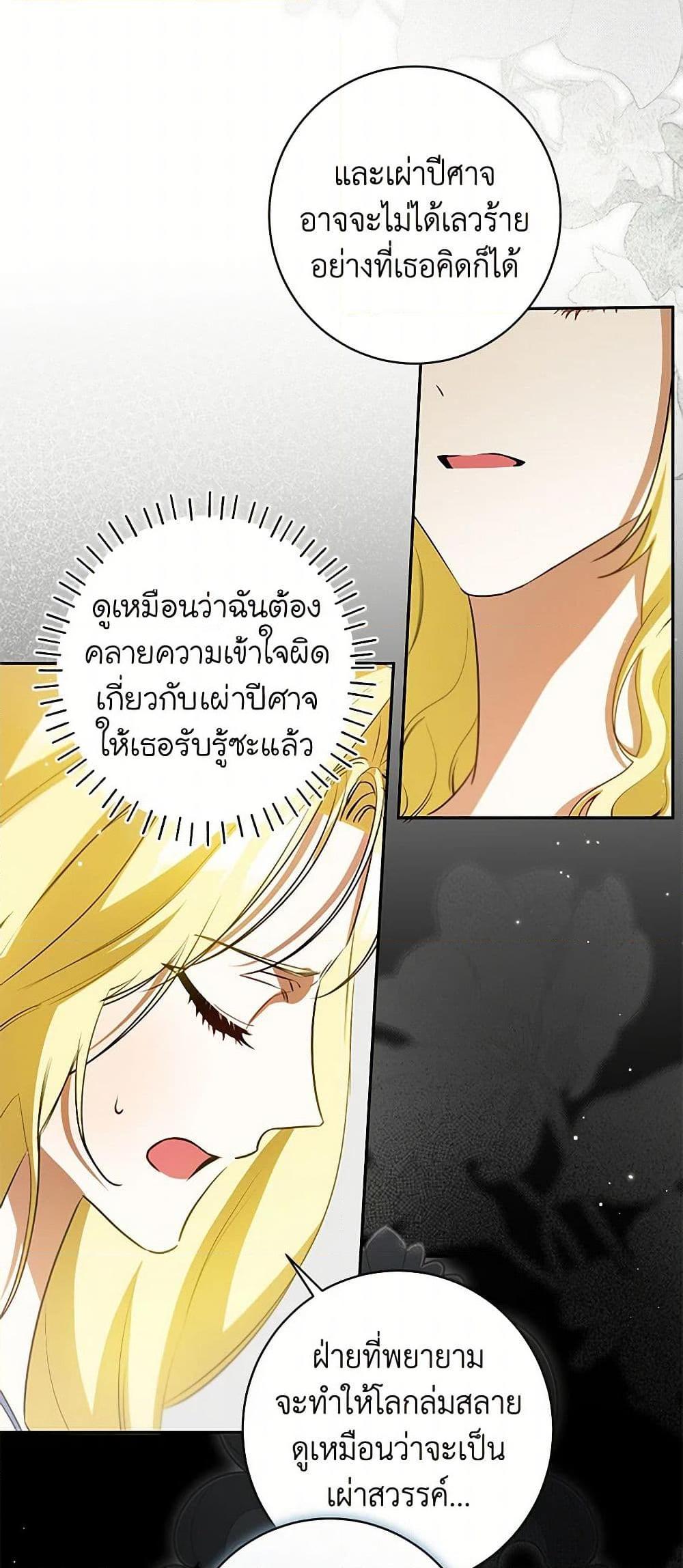 Manga-lc-com อ่านมังงะ อ่านการ์ตูน ออนไลน์ ฟรี I Think I’ve Been Possessed Somewhere ตอนที่ 1 2 3 4 5 6 7 8 9 10 11 12 13 14 ฟรี ไม่มีโฆษณา Manga-lc - อ่าน มังงะ อ่าน การ์ตูน ออนไลน์ อ่านมังงะ ฟรี