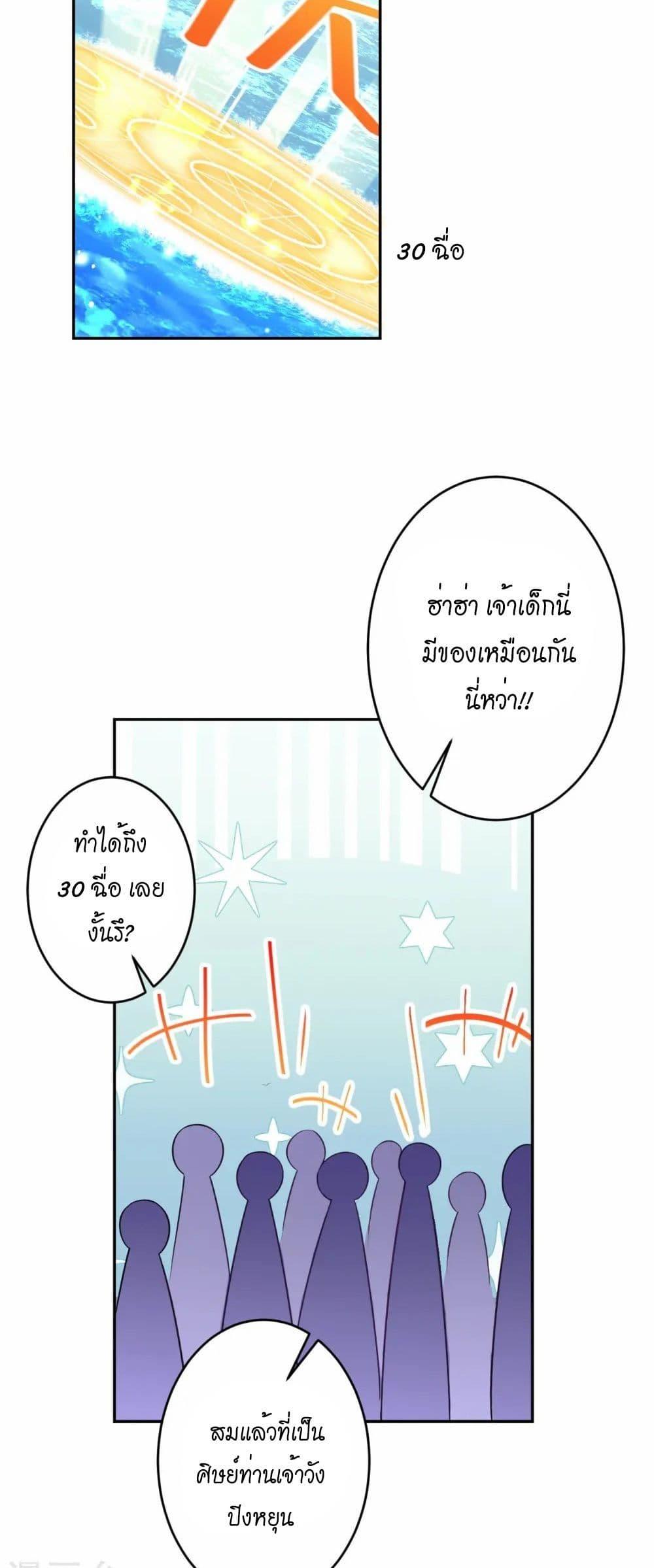 Manga-lc-com อ่านมังงะ อ่านการ์ตูน ออนไลน์ ฟรี Against the Gods อสูรพลิกฟ้า ตอนที่ 1 2 3 4 5 6 7 8 9 10 11 12 13 14 ฟรี ไม่มีโฆษณา Manga-lc - อ่าน มังงะ อ่าน การ์ตูน ออนไลน์ อ่านมังงะ ฟรี