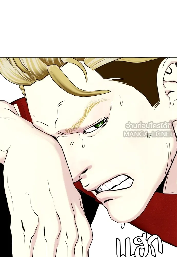 หมาหัวเน่าเก๋าเกินไป ตอนที่ 61 รูปที่ 21