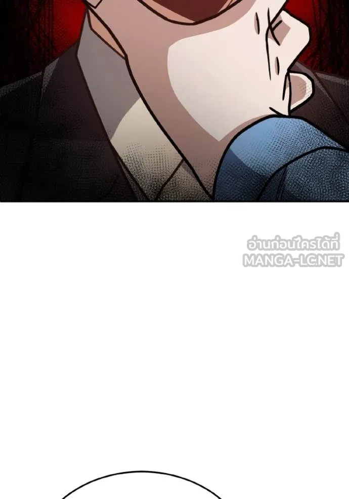 อัจฉริยะนอกคอก ตอนที่ 130 รูปที่ 124