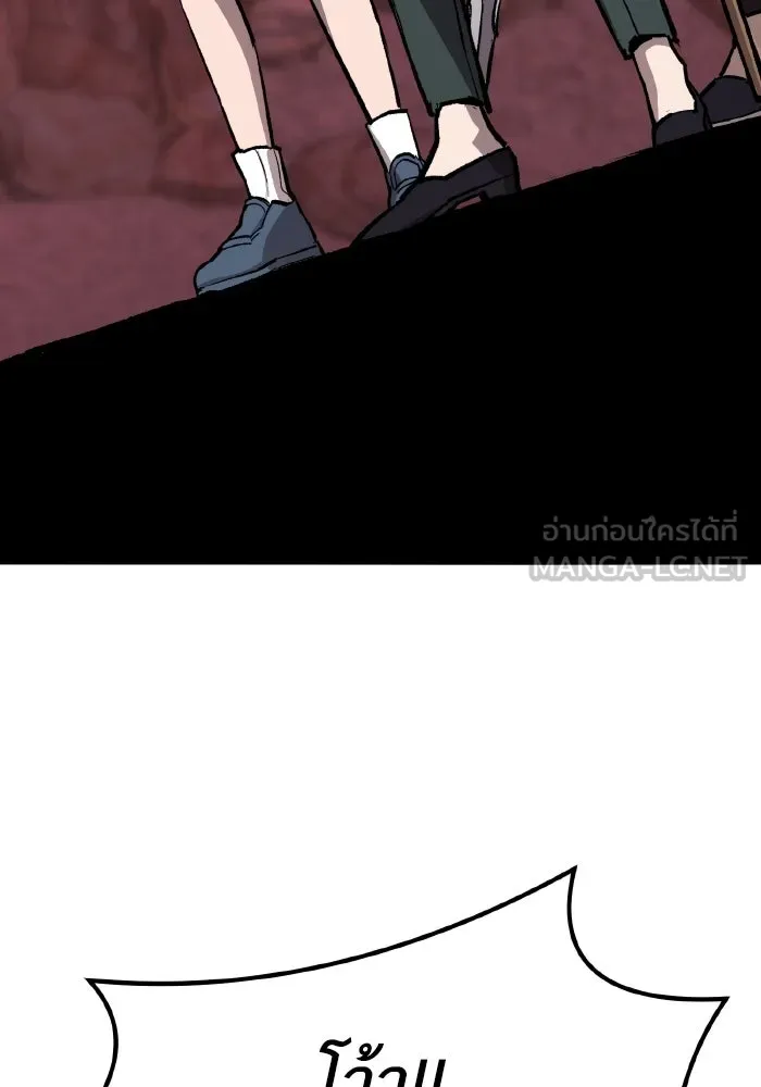 ยอดคนเลเวลทะลุ ตอนที่ 68 สัตว์วิเศษ รูปที่ 249