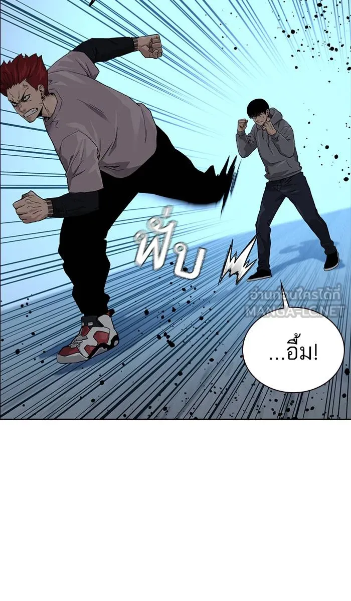 To not die ตอนที่ 44 รูปที่ 57