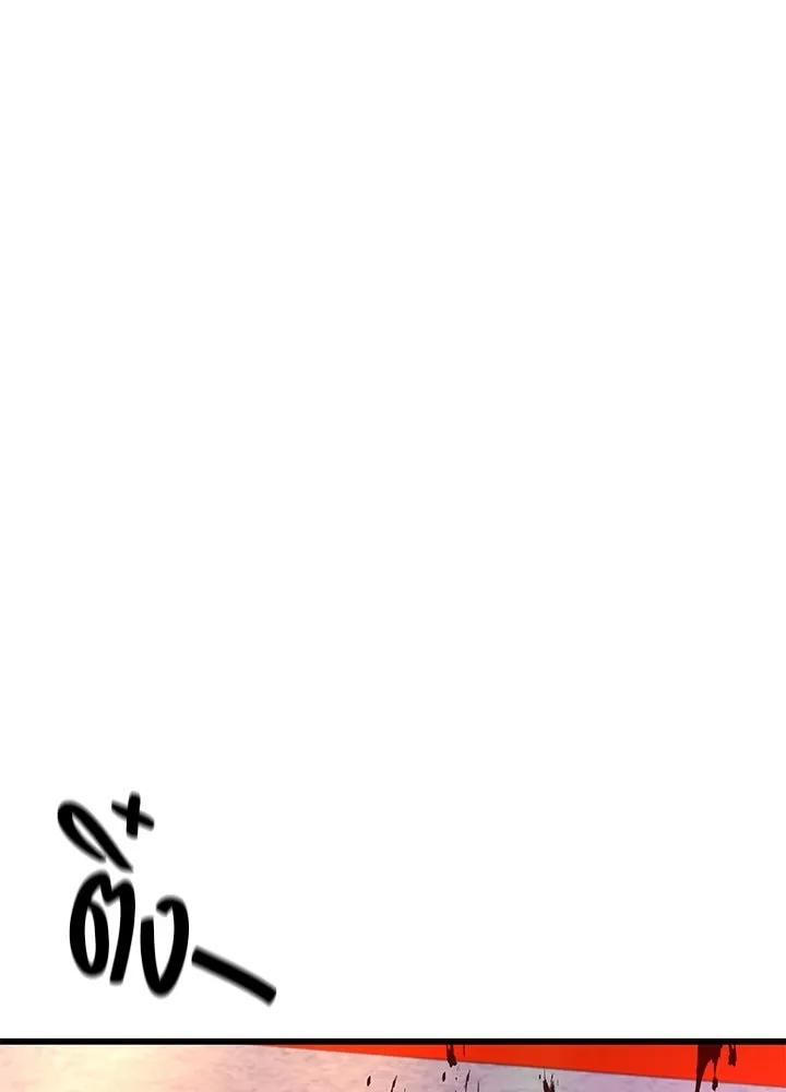 ราชาลานประลอง ตอนที่ 39 รูปที่ 139