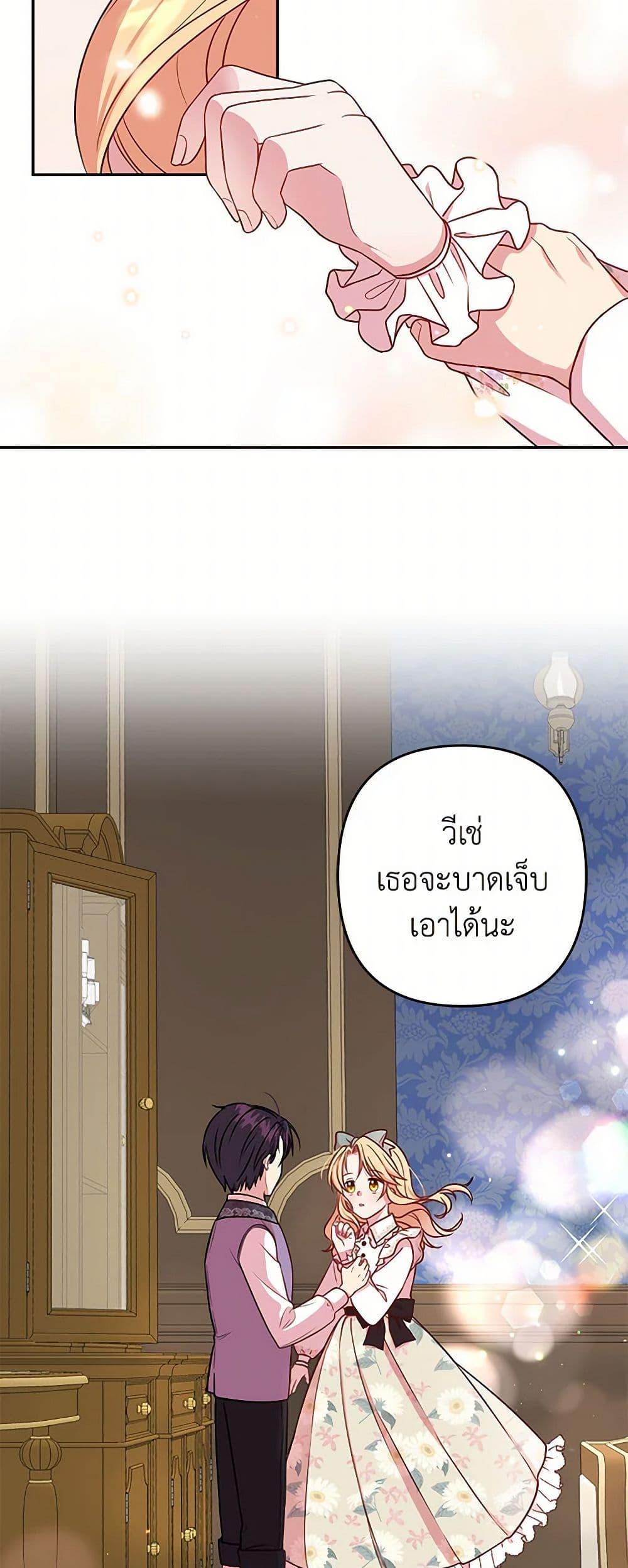 Manga-lc-com อ่านมังงะ อ่านการ์ตูน ออนไลน์ ฟรี My BFF is a Tyrant in Training ตอนที่ 1 2 3 4 5 6 7 8 9 10 11 12 13 14 ฟรี ไม่มีโฆษณา Manga-lc - อ่าน มังงะ อ่าน การ์ตูน ออนไลน์ อ่านมังงะ ฟรี