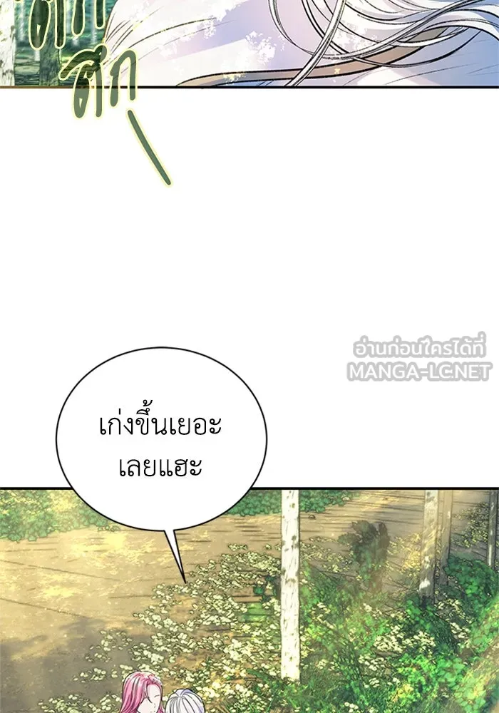 ไหนบอกว่าฉันใกล้ตาย ตอนที่ 55 รูปที่ 90