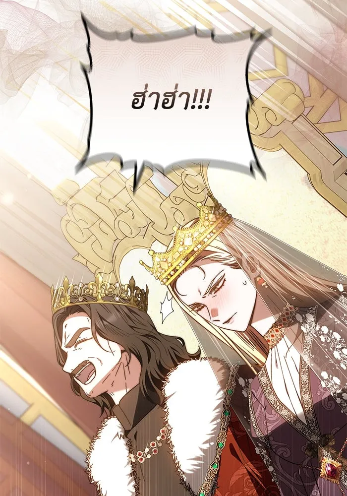 ย้อนเวลาพลิกชะตาทายาท ตอนที่ 20 รูปที่ 46