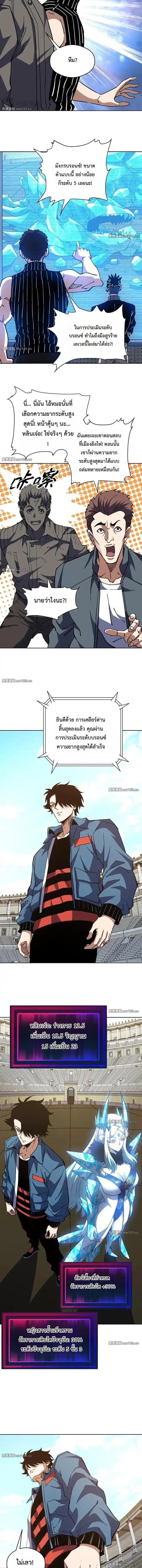 Manga-lc-com อ่านมังงะ อ่านการ์ตูน ออนไลน์ ฟรี Global Beast Tamer I Can See the Path of Evolution ตอนที่ 1 2 3 4 5 6 7 8 9 10 11 12 13 14 ฟรี ไม่มีโฆษณา Manga-lc - อ่าน มังงะ อ่าน การ์ตูน ออนไลน์ อ่านมังงะ ฟรี
