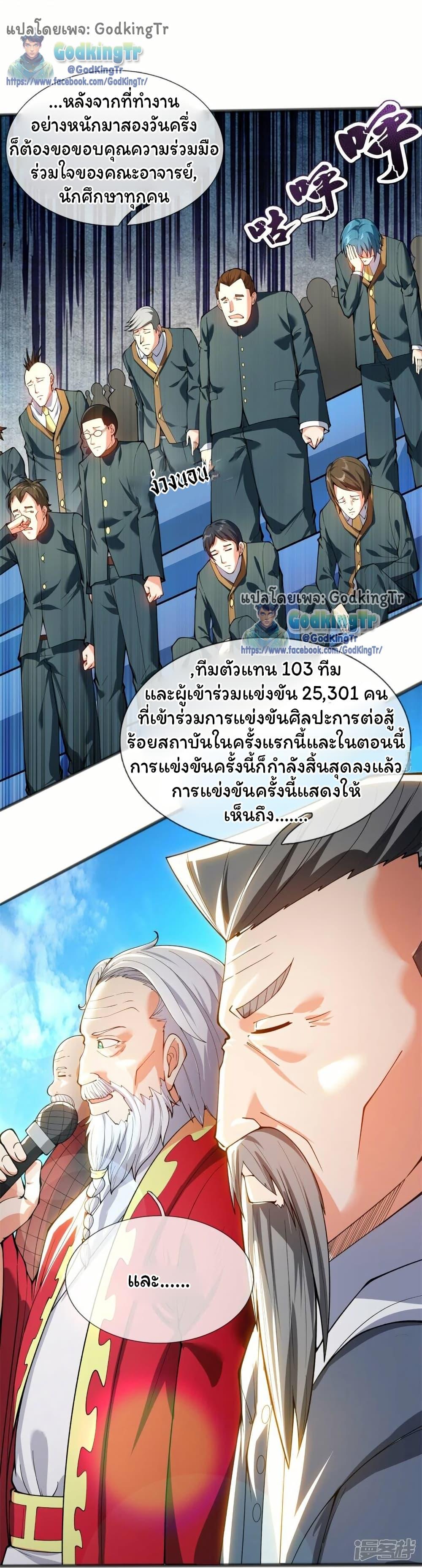 Manga-lc-com อ่านมังงะ อ่านการ์ตูน ออนไลน์ ฟรี Eternal god King ตอนที่ 1 2 3 4 5 6 7 8 9 10 11 12 13 14 ฟรี ไม่มีโฆษณา Manga-lc - อ่าน มังงะ อ่าน การ์ตูน ออนไลน์ อ่านมังงะ ฟรี