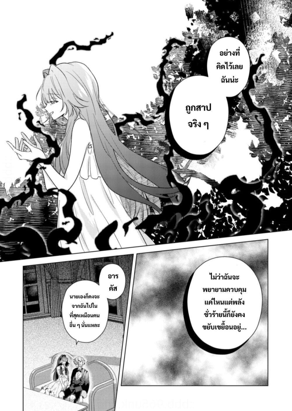 Manga-lc-com อ่านมังงะ อ่านการ์ตูน ออนไลน์ ฟรี Yamiochi Last Boss Reijou no Osananajimi ni Tensei Shita. Ore ga Shindara Bad End Kakutei nanode Saikyou ni Natta kedo, Mou Yamiochi “Yandere-ka” Shitemasen ka ตอนที่ 1 2 3 4 5 6 7 8 9 10 11 12 13 14 ฟรี ไม่มีโฆษณา Manga-lc - อ่าน มังงะ อ่าน การ์ตูน ออนไลน์ อ่านมังงะ ฟรี