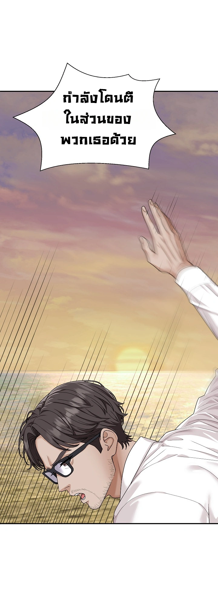 Doujin-Lc- อ่าน โดจิน มังฮวา เกาหลี ญี่ปุ่น จีน แปลไทย Master of the Island เกาะร้างนี้ ฉันคือราชา ตอนที่ 1 2 3 4 5 6 7 8 9 10 11 12 13 14 ฟรี ไม่มีโฆษณา อ่าน โดจิน Manhwa เกาหลี ญี่ปุ่น จีน เรามีครบ คัดมาให้เน้นๆ โดจิน 18+ รับประกันความฟินโดย  Doujin Lc