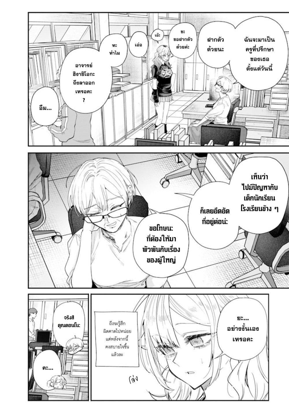 Manga-lc-com อ่านมังงะ อ่านการ์ตูน ออนไลน์ ฟรี Namaiki na Gal Ane wo Wakaraseru Hanashi ตอนที่ 1 2 3 4 5 6 7 8 9 10 11 12 13 14 ฟรี ไม่มีโฆษณา Manga-lc - อ่าน มังงะ อ่าน การ์ตูน ออนไลน์ อ่านมังงะ ฟรี