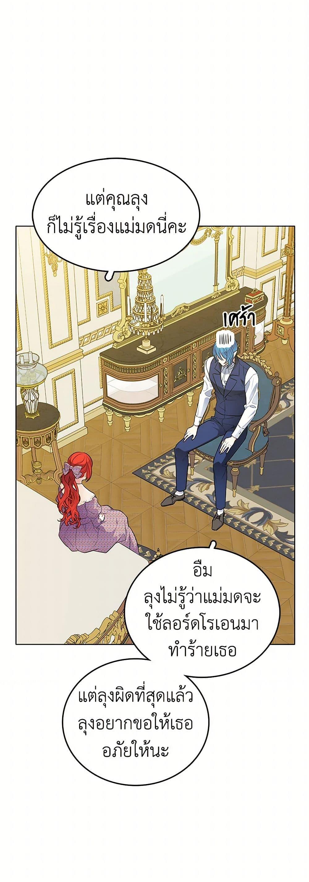Manga-lc-com อ่านมังงะ อ่านการ์ตูน ออนไลน์ ฟรี The Detective Of Muiella ตอนที่ 1 2 3 4 5 6 7 8 9 10 11 12 13 14 ฟรี ไม่มีโฆษณา Manga-lc - อ่าน มังงะ อ่าน การ์ตูน ออนไลน์ อ่านมังงะ ฟรี