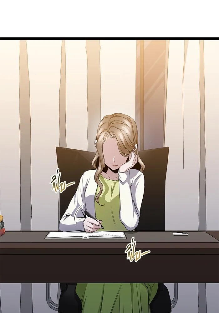 ราชินีนักบู๊ ตอนที่ 40 รูปที่ 22