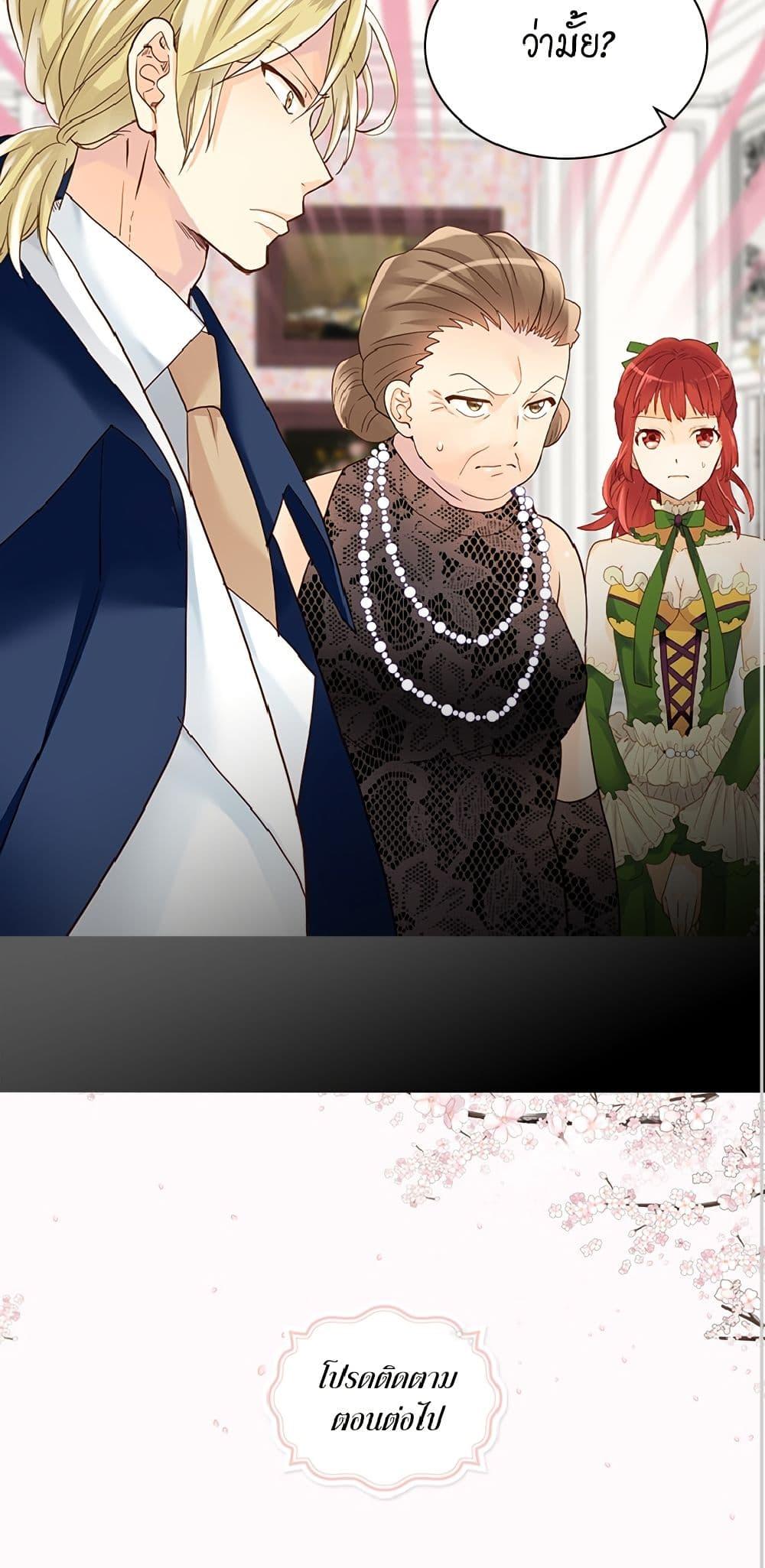 Manga-lc-com อ่านมังงะ อ่านการ์ตูน ออนไลน์ ฟรี Isekai Empress ตอนที่ 1 2 3 4 5 6 7 8 9 10 11 12 13 14 ฟรี ไม่มีโฆษณา Manga-lc - อ่าน มังงะ อ่าน การ์ตูน ออนไลน์ อ่านมังงะ ฟรี