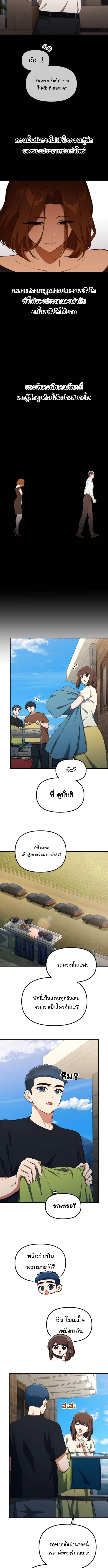 Manga-lc-com อ่านมังงะ อ่านการ์ตูน ออนไลน์ ฟรี The Genius Wants to be Ordinary! ตอนที่ 1 2 3 4 5 6 7 8 9 10 11 12 13 14 ฟรี ไม่มีโฆษณา Manga-lc - อ่าน มังงะ อ่าน การ์ตูน ออนไลน์ อ่านมังงะ ฟรี