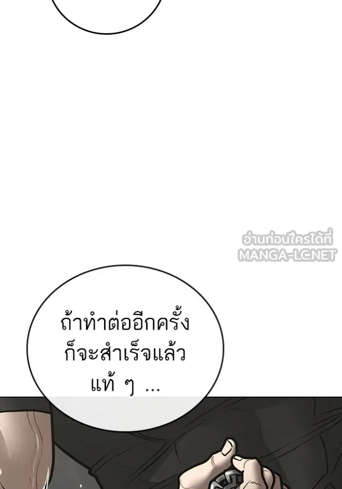 reality ตอนที่ 162 รูปที่ 49