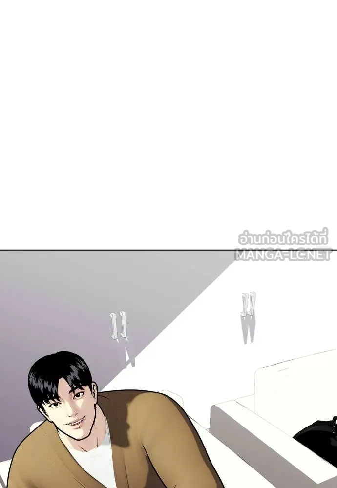 หมาหัวเน่า ตอนที่ 154 รูปที่ 146