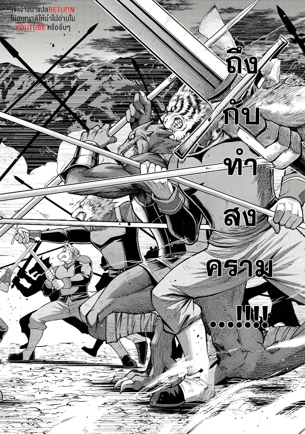 Manga-lc-com อ่านมังงะ อ่านการ์ตูน ออนไลน์ ฟรี Kuro no Senki II Isekai Teni Shita Boku ga Saikyou na no wa Bed no Ue dake no You desu ตอนที่ 1 2 3 4 5 6 7 8 9 10 11 12 13 14 ฟรี ไม่มีโฆษณา Manga-lc - อ่าน มังงะ อ่าน การ์ตูน ออนไลน์ อ่านมังงะ ฟรี