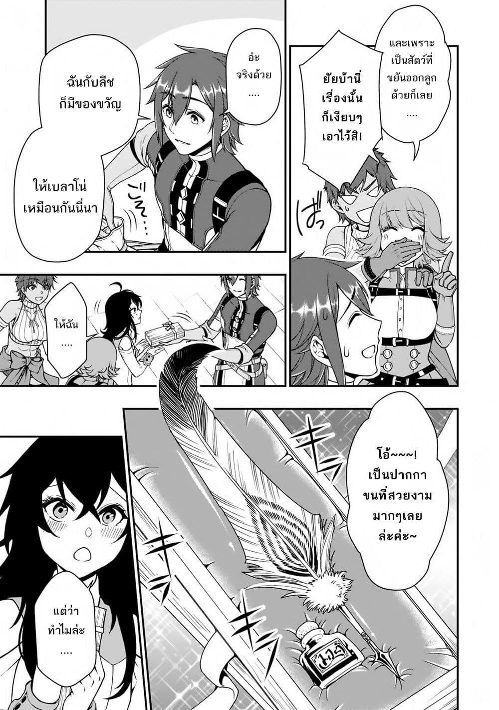 Manga-lc-com อ่านมังงะ อ่านการ์ตูน ออนไลน์ ฟรี Chillin Different World Life of the Ex-Brave Canditate was Cheat from Lv2 ตอนที่ 1 2 3 4 5 6 7 8 9 10 11 12 13 14 ฟรี ไม่มีโฆษณา Manga-lc - อ่าน มังงะ อ่าน การ์ตูน ออนไลน์ อ่านมังงะ ฟรี