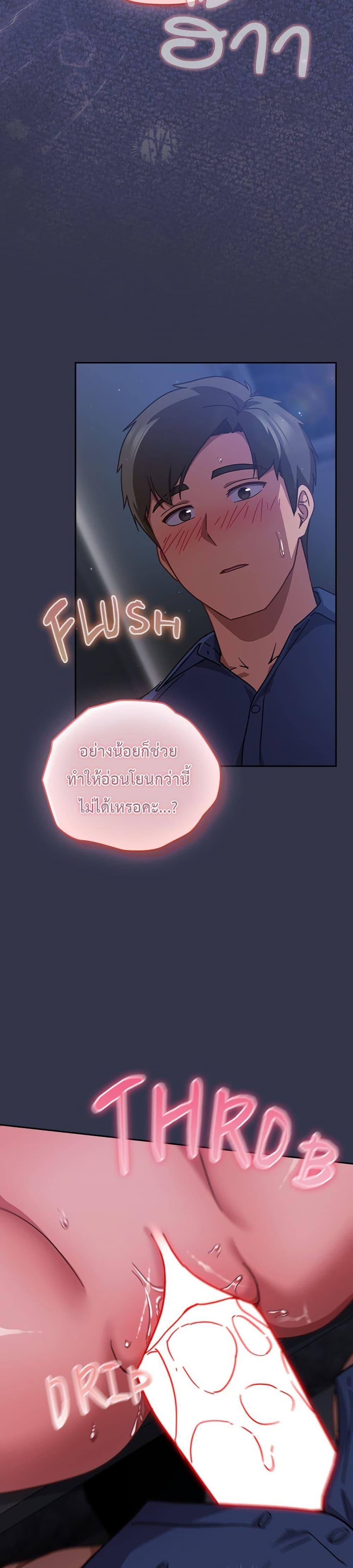 Doujin-Lc- อ่าน โดจิน มังฮวา เกาหลี ญี่ปุ่น จีน แปลไทย Let’s Play Hooky ตอนที่ 1 2 3 4 5 6 7 8 9 10 11 12 13 14 ฟรี ไม่มีโฆษณา อ่าน โดจิน Manhwa เกาหลี ญี่ปุ่น จีน เรามีครบ คัดมาให้เน้นๆ โดจิน 18+ รับประกันความฟินโดย  Doujin Lc