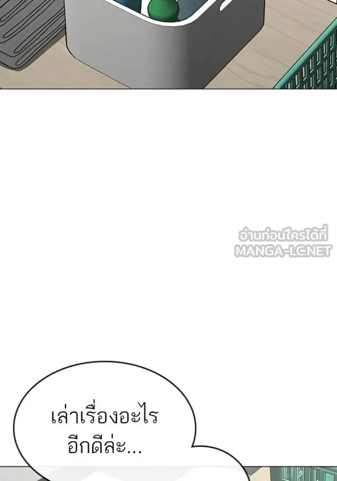 reality ตอนที่ 179 รูปที่ 6