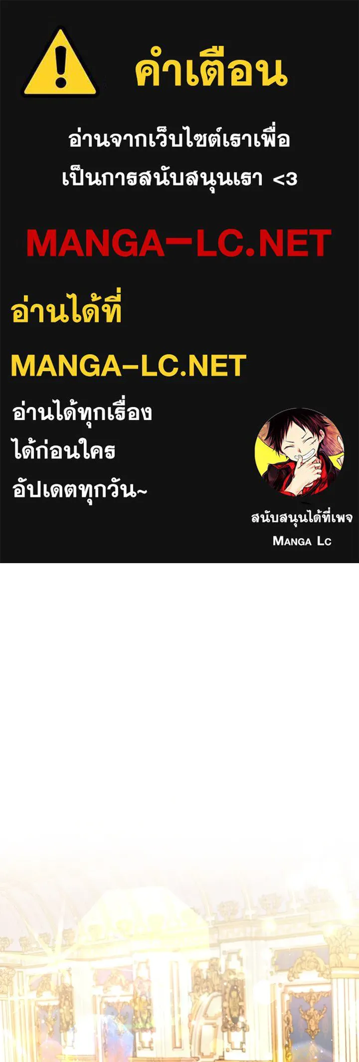 อดีตภรรยาของพระเอกหนุ่มจอมคลั่งรัก ตอนที่ 25 รูปที่ 1
