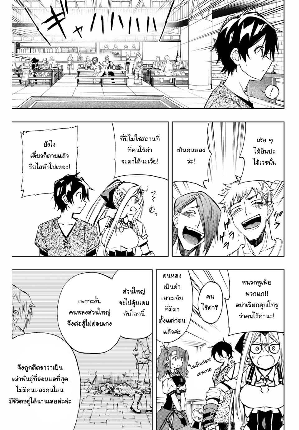 Manga-lc-com อ่านมังงะ อ่านการ์ตูน ออนไลน์ ฟรี Rettoujin no Maken Tsukai ตอนที่ 1 2 3 4 5 6 7 8 9 10 11 12 13 14 ฟรี ไม่มีโฆษณา Manga-lc - อ่าน มังงะ อ่าน การ์ตูน ออนไลน์ อ่านมังงะ ฟรี