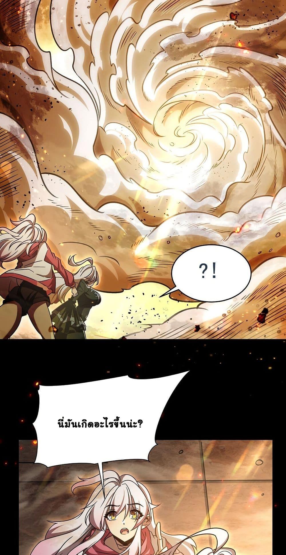 Manga-lc-com อ่านมังงะ อ่านการ์ตูน ออนไลน์ ฟรี Become a Witch in a World Full of Ghost Stories ตอนที่ 1 2 3 4 5 6 7 8 9 10 11 12 13 14 ฟรี ไม่มีโฆษณา Manga-lc - อ่าน มังงะ อ่าน การ์ตูน ออนไลน์ อ่านมังงะ ฟรี