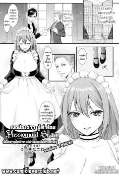 Doujin-Lc- อ่าน โดจิน มังฮวา เกาหลี ญี่ปุ่น จีน แปลไทย วันหนึ่งก็กลายเป็นผู้หญิงไปเเล้ว (Kuzu no Mokuzu) ตอนที่ 1 2 3 4 5 6 7 8 9 10 11 12 13 14 ฟรี ไม่มีโฆษณา อ่าน โดจิน Manhwa เกาหลี ญี่ปุ่น จีน เรามีครบ คัดมาให้เน้นๆ โดจิน 18+ รับประกันความฟินโดย  Doujin Lc