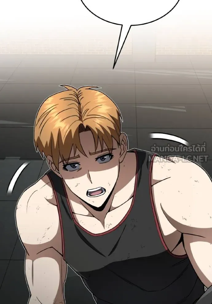 อัจฉริยะนอกคอก ตอนที่ 107 รูปที่ 59