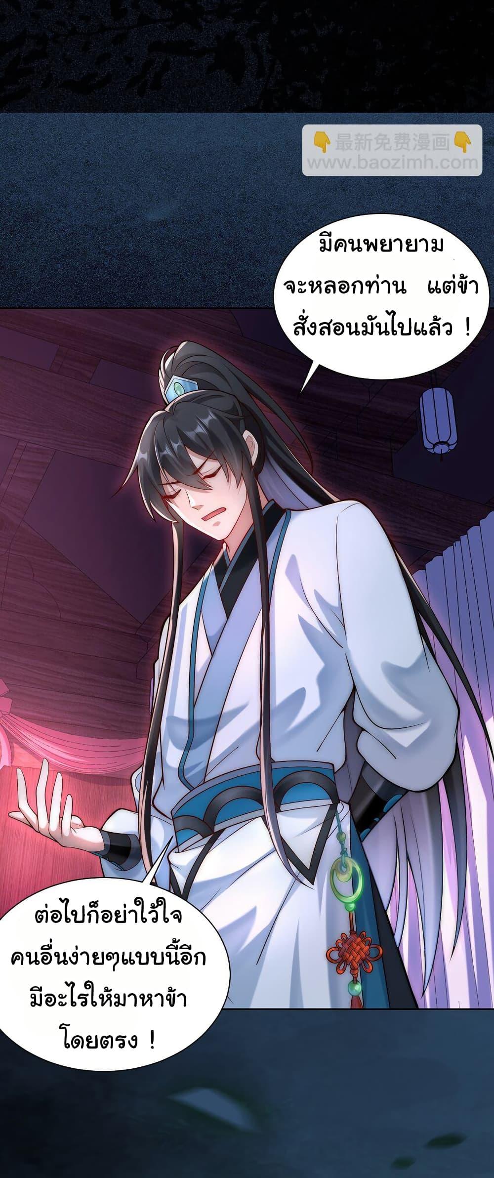 Manga-lc-com อ่านมังงะ อ่านการ์ตูน ออนไลน์ ฟรี I Really Don’t Want to Be a Fairy ตอนที่ 1 2 3 4 5 6 7 8 9 10 11 12 13 14 ฟรี ไม่มีโฆษณา Manga-lc - อ่าน มังงะ อ่าน การ์ตูน ออนไลน์ อ่านมังงะ ฟรี