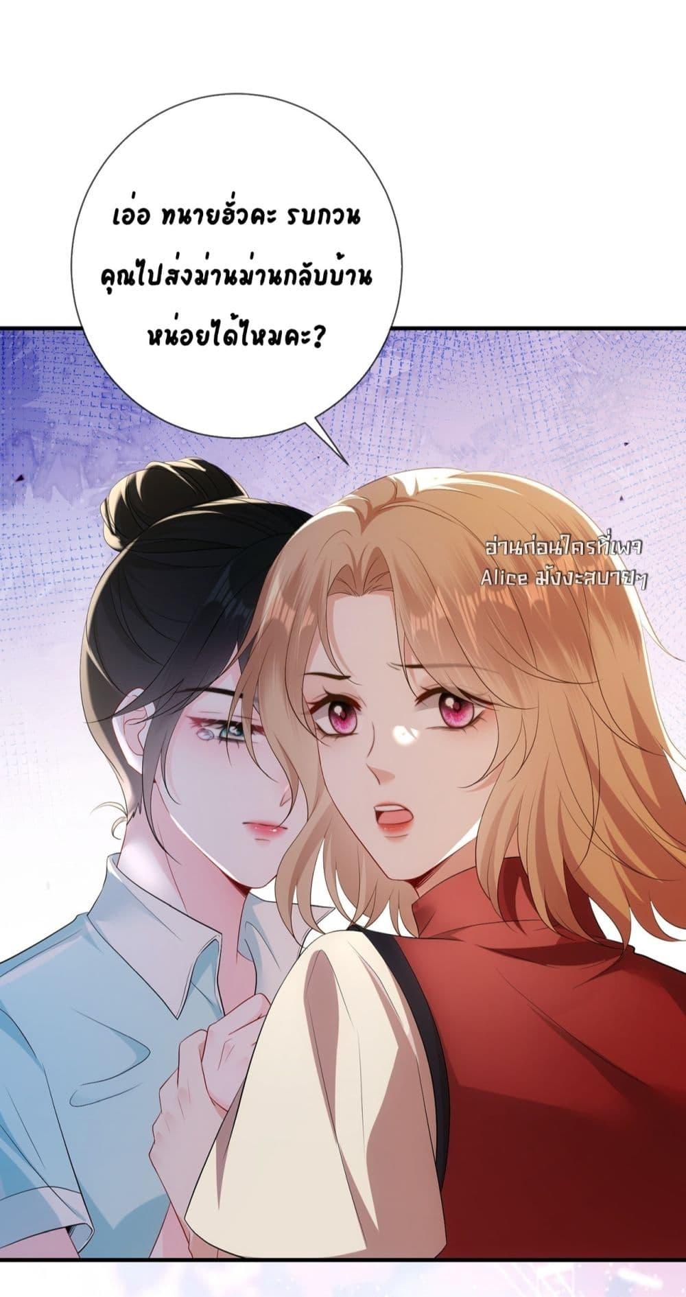 Manga-lc-com อ่านมังงะ อ่านการ์ตูน ออนไลน์ ฟรี Mr.HuoSpoils ตอนที่ 1 2 3 4 5 6 7 8 9 10 11 12 13 14 ฟรี ไม่มีโฆษณา Manga-lc - อ่าน มังงะ อ่าน การ์ตูน ออนไลน์ อ่านมังงะ ฟรี