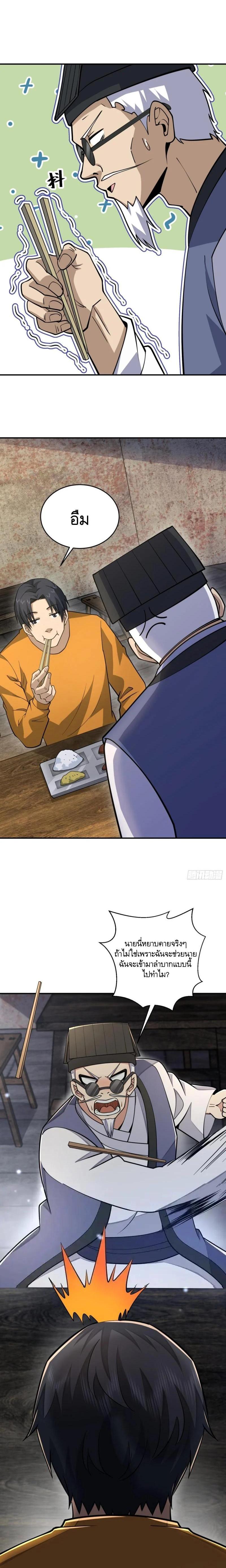 Manga-lc-com อ่านมังงะ อ่านการ์ตูน ออนไลน์ ฟรี The First Order ตอนที่ 1 2 3 4 5 6 7 8 9 10 11 12 13 14 ฟรี ไม่มีโฆษณา Manga-lc - อ่าน มังงะ อ่าน การ์ตูน ออนไลน์ อ่านมังงะ ฟรี