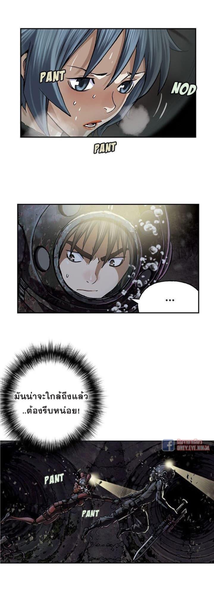 Manga-lc-com อ่านมังงะ อ่านการ์ตูน ออนไลน์ ฟรี Leviathan เลวีอาธาน อสูรกายใต้สมุทร ตอนที่ 1 2 3 4 5 6 7 8 9 10 11 12 13 14 ฟรี ไม่มีโฆษณา Manga-lc - อ่าน มังงะ อ่าน การ์ตูน ออนไลน์ อ่านมังงะ ฟรี