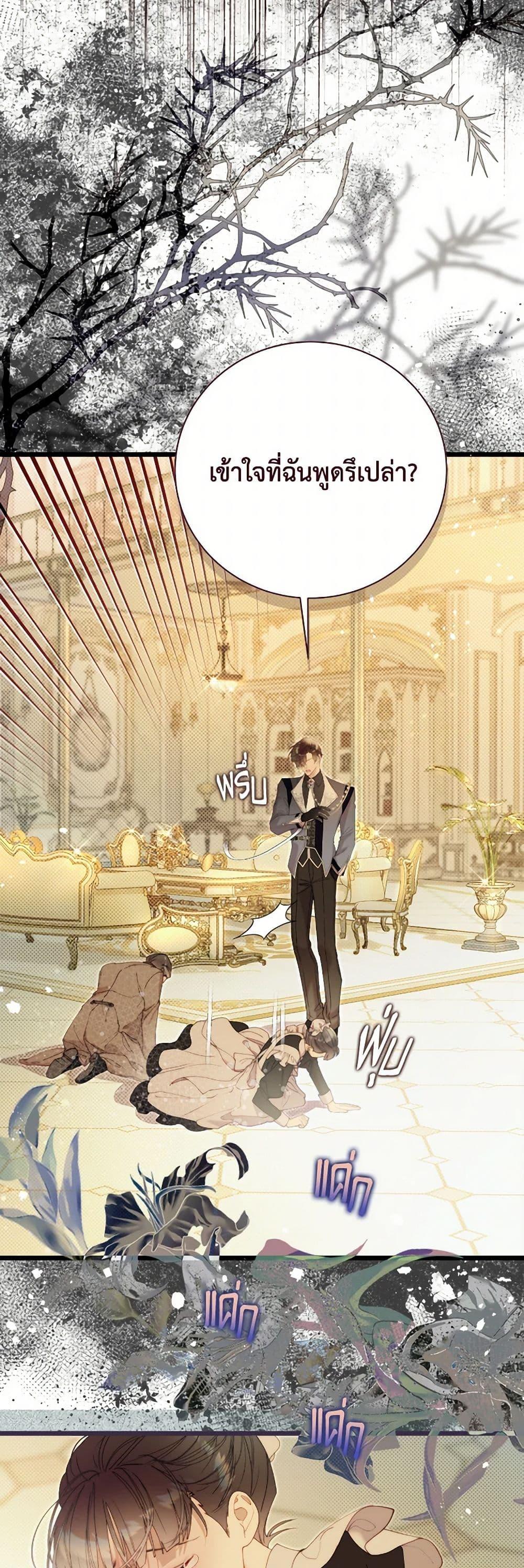 Manga-lc-com อ่านมังงะ อ่านการ์ตูน ออนไลน์ ฟรี Beatrice ตอนที่ 1 2 3 4 5 6 7 8 9 10 11 12 13 14 ฟรี ไม่มีโฆษณา Manga-lc - อ่าน มังงะ อ่าน การ์ตูน ออนไลน์ อ่านมังงะ ฟรี