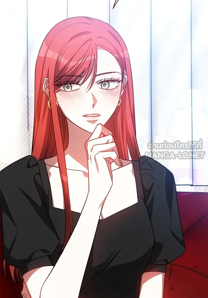 เหตุผลที่ฉันนอกใจ ตอนที่ 53 รูปที่ 75