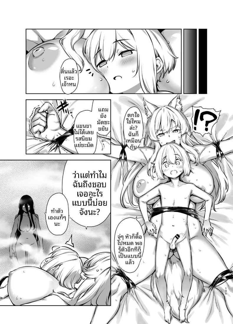 Doujin-Lc- อ่าน โดจิน มังฮวา เกาหลี ญี่ปุ่น จีน แปลไทย เรื่องเล่าของพี่สาว ณ คฤหาสน์หลงทาง (Mikemono Yuu) ตอนที่ 1 2 3 4 5 6 7 8 9 10 11 12 13 14 ฟรี ไม่มีโฆษณา อ่าน โดจิน Manhwa เกาหลี ญี่ปุ่น จีน เรามีครบ คัดมาให้เน้นๆ โดจิน 18+ รับประกันความฟินโดย  Doujin Lc