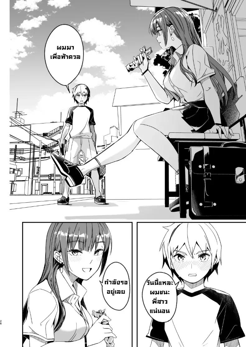 Doujin-Lc- อ่าน โดจิน มังฮวา เกาหลี ญี่ปุ่น จีน แปลไทย ฤดูร้อนกับพี่สาวคนนั้น ตอนที่ 1 2 3 4 5 6 7 8 9 10 11 12 13 14 ฟรี ไม่มีโฆษณา อ่าน โดจิน Manhwa เกาหลี ญี่ปุ่น จีน เรามีครบ คัดมาให้เน้นๆ โดจิน 18+ รับประกันความฟินโดย  Doujin Lc