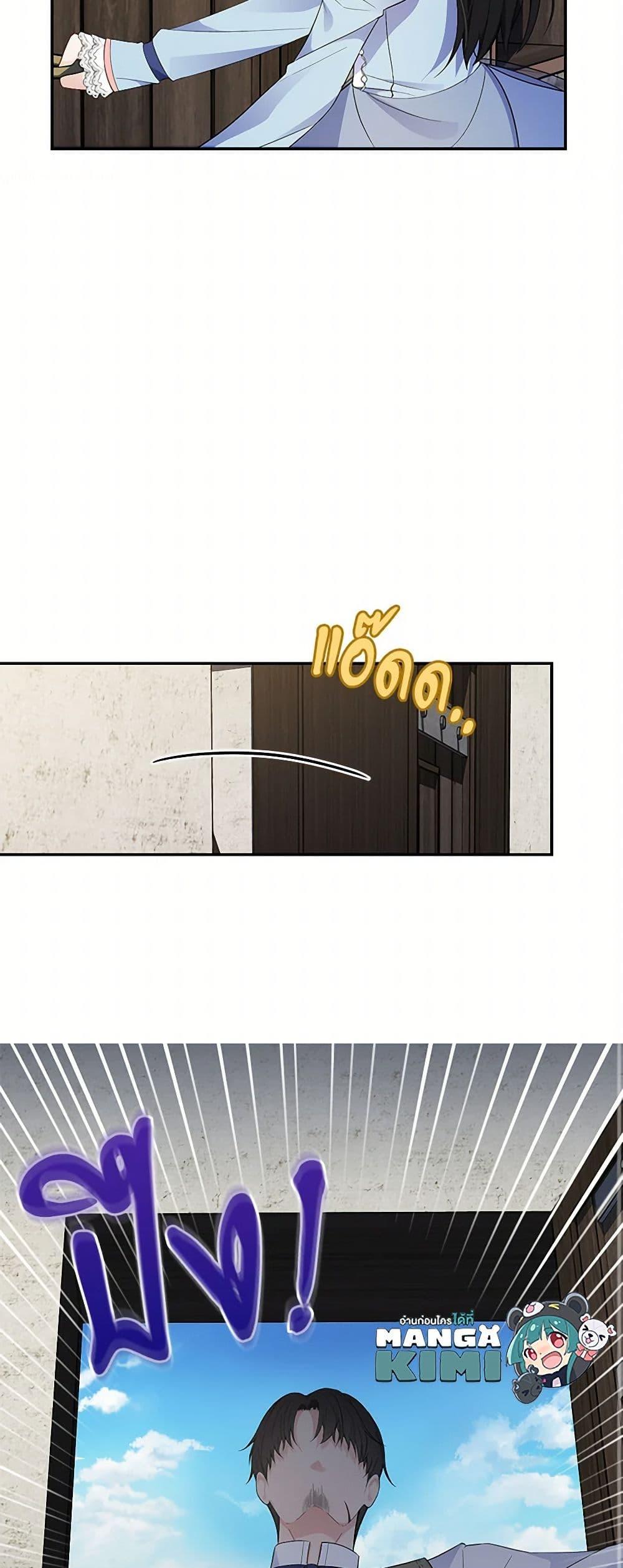 Manga-lc-com อ่านมังงะ อ่านการ์ตูน ออนไลน์ ฟรี Reforming My Regretful Husband ตอนที่ 1 2 3 4 5 6 7 8 9 10 11 12 13 14 ฟรี ไม่มีโฆษณา Manga-lc - อ่าน มังงะ อ่าน การ์ตูน ออนไลน์ อ่านมังงะ ฟรี