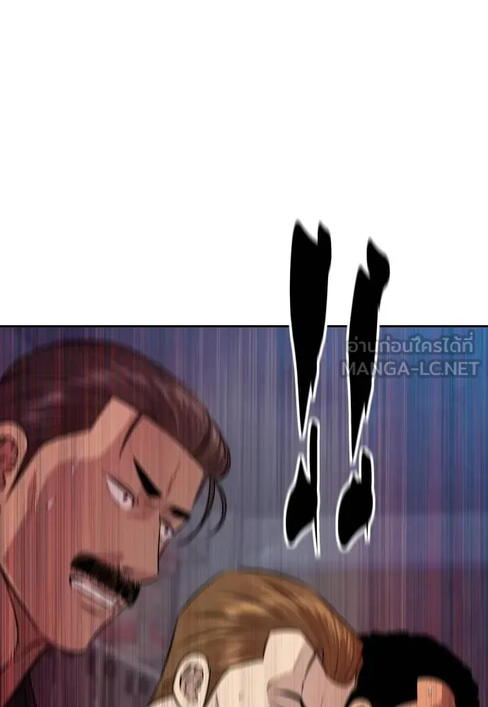 หลานอัจฉริยะ ตอนที่ 30 รูปที่ 38