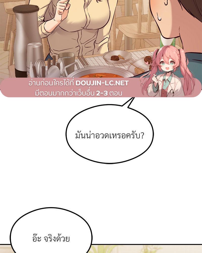 Doujin-Lc- อ่าน โดจิน มังฮวา เกาหลี ญี่ปุ่น จีน แปลไทย The Massage Club ตอนที่ 1 2 3 4 5 6 7 8 9 10 11 12 13 14 ฟรี ไม่มีโฆษณา อ่าน โดจิน Manhwa เกาหลี ญี่ปุ่น จีน เรามีครบ คัดมาให้เน้นๆ โดจิน 18+ รับประกันความฟินโดย  Doujin Lc