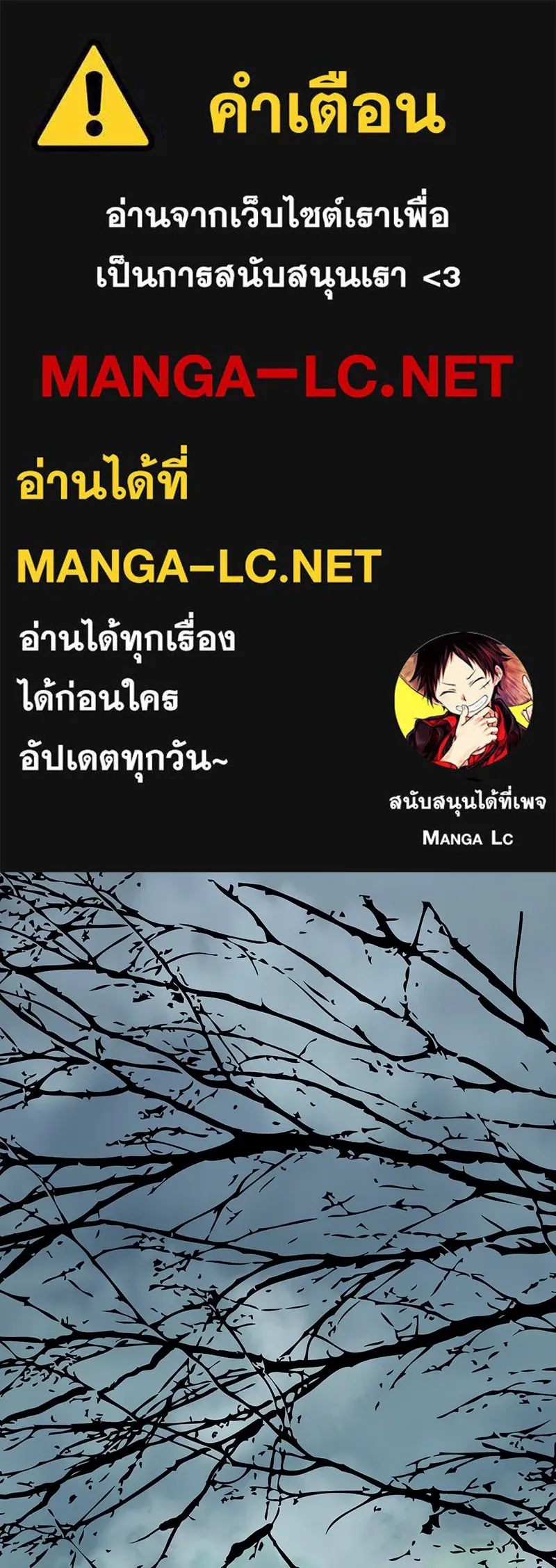 เจ้าหญิงคลั่งแห่งวังหลวง ตอนที่ 89 รูปที่ 1